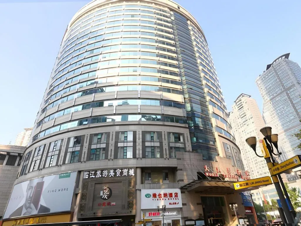 Vienna Hotel Chongqing Jiefangbei Hongyadong
