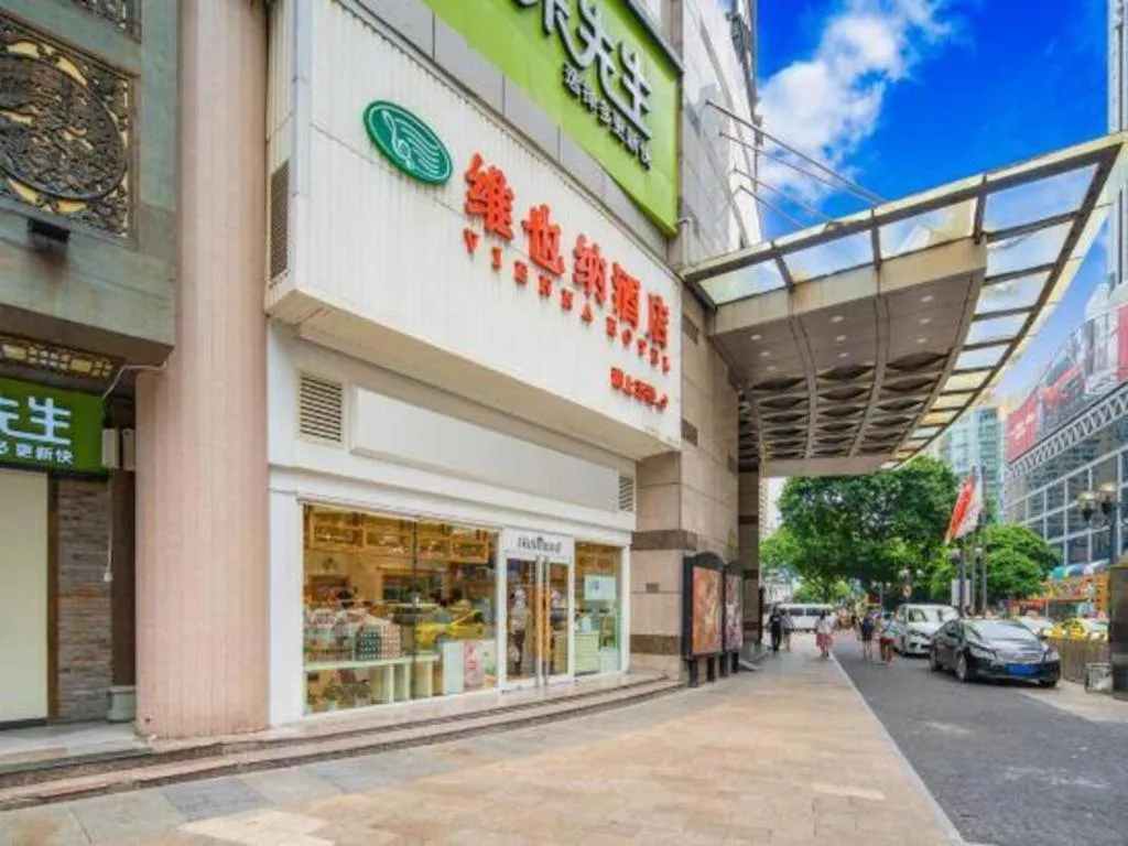 Vienna Hotel Chongqing Jiefangbei Hongyadong
