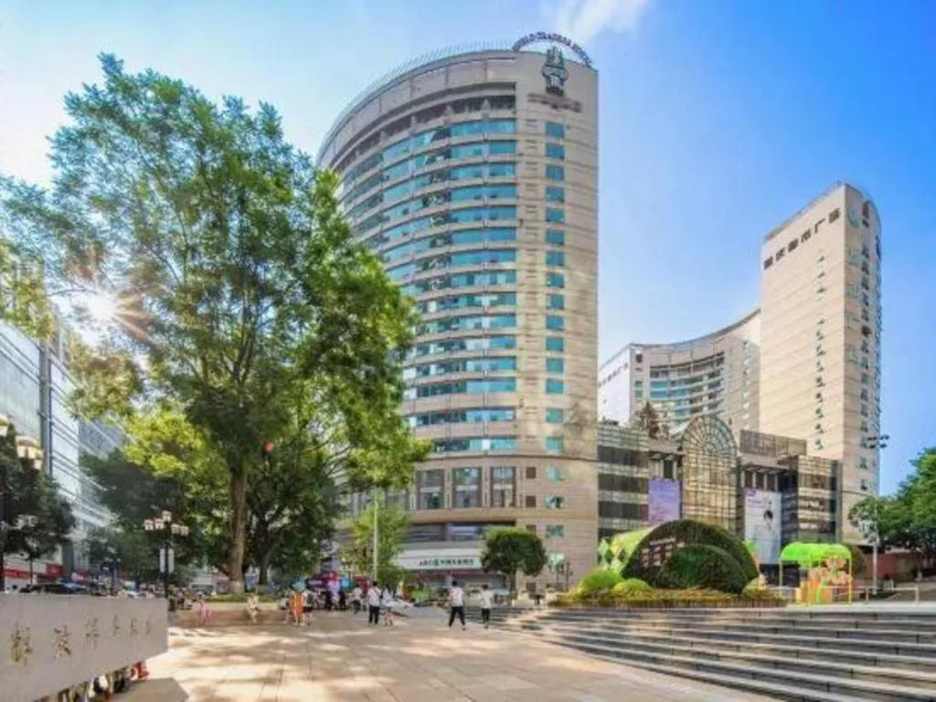 Vienna Hotel Chongqing Jiefangbei Hongyadong