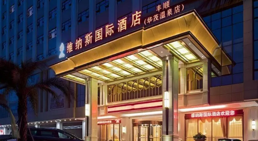 Venus International Hotel Guangdong Meizhou Fengshun Huamao Hot-Spring