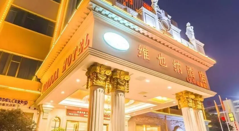 Vienna Hotel Guangdong Foshan Wenhua North Road