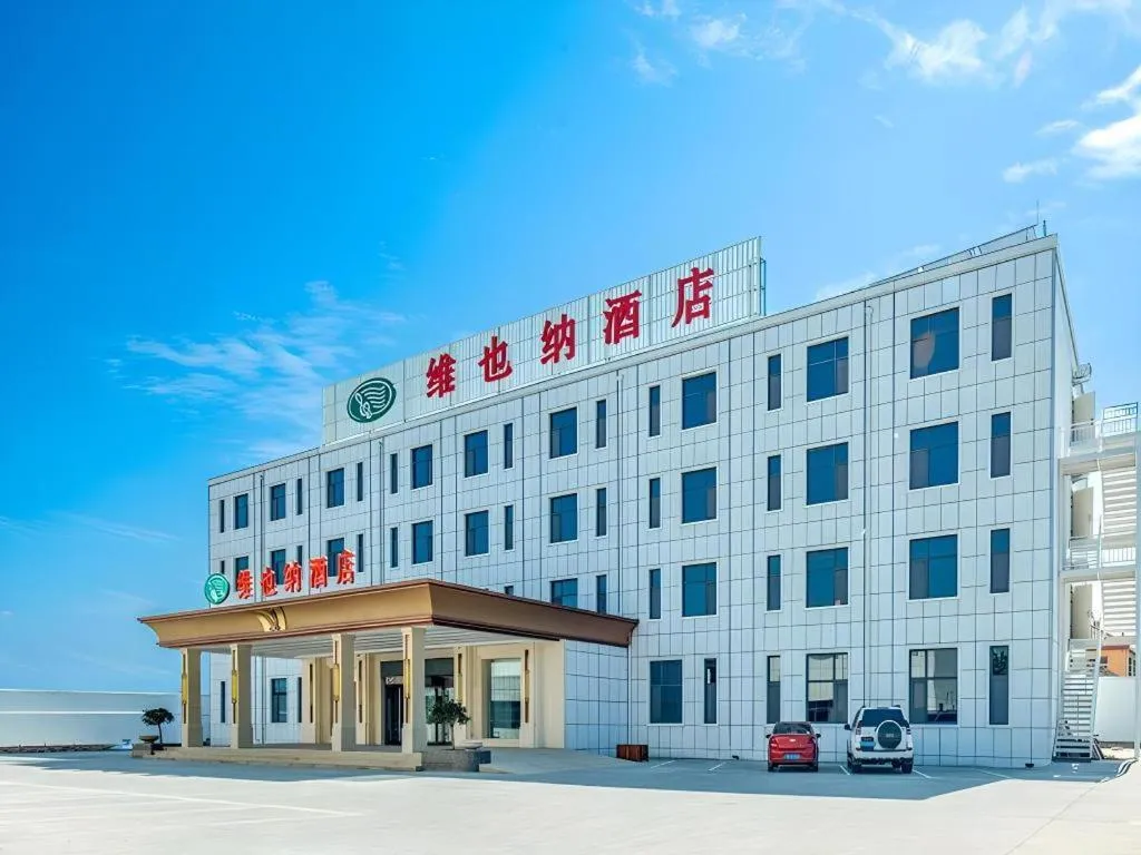 Vienna Hotel Shandong Qingdao Jiaodong International Airport Hai'er Avenue