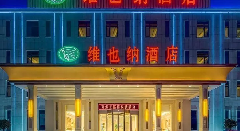 Vienna Hotel Shandong Qingdao Jiaodong International Airport Hai'er Avenue