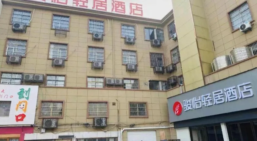 Jun Light Hotel Jiangxi Jiujiang Yongxiu County Dongyong Mall