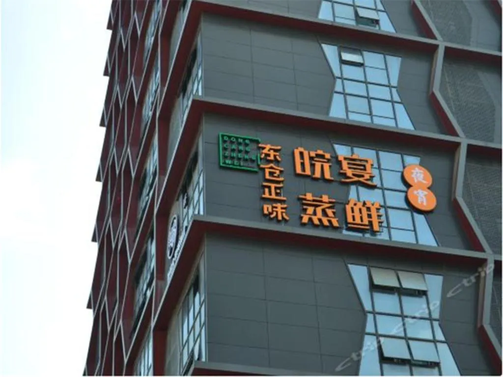 Meijin All Suites Hotel Suzhou