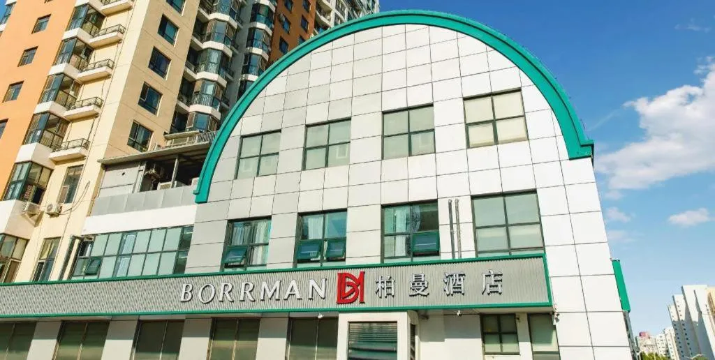 Borrman Hotel South Beijing Railway Station Caoqiao Station