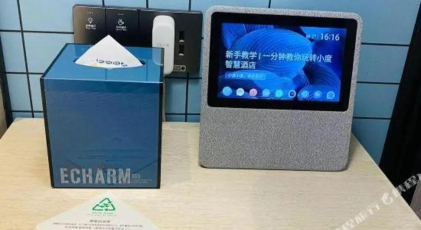 Echarm Hotel Chengdu Global Center Century City New Exhibition