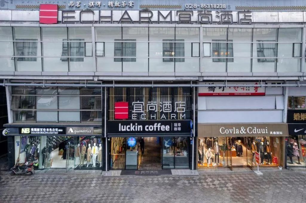 Echarm Hotel Chengdu Global Center Century City New Exhibition