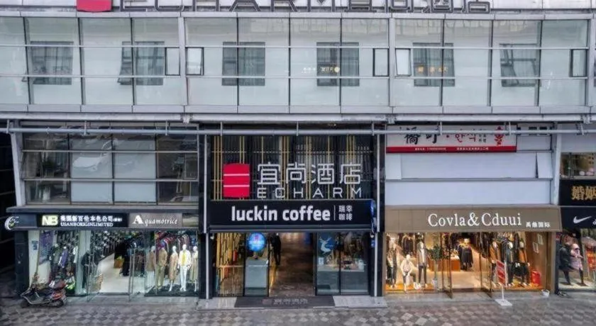 Echarm Hotel Chengdu Global Center Century City New Exhibition