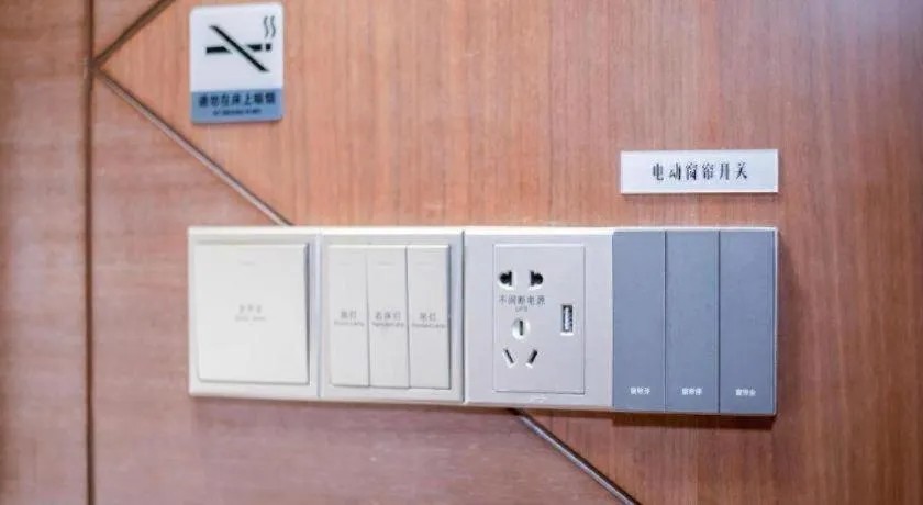 Borrman Hotel Baise High-speed Railway Station Hengning Plaza