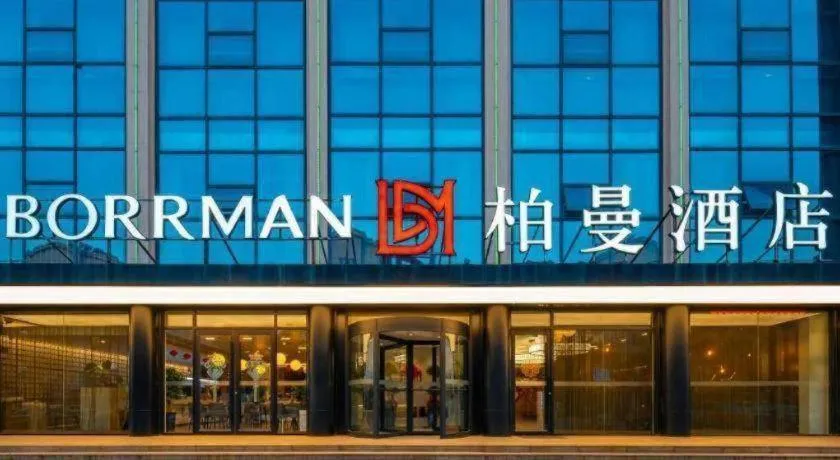Borrman Hotel Jining High-tech Huangtun