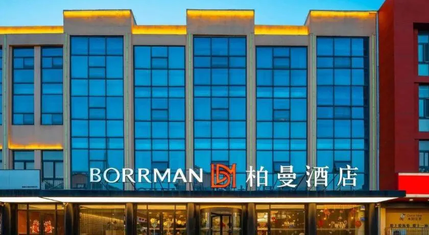 Borrman Hotel Jining High-tech Huangtun