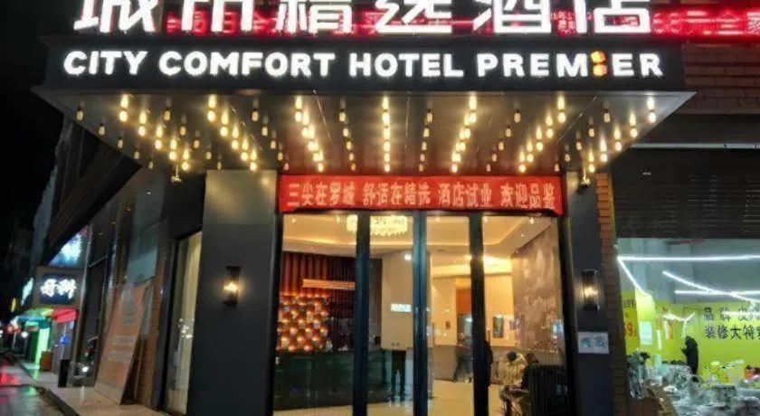 Premier City Comfort Hotel Hechi Luocheng Central Plaza