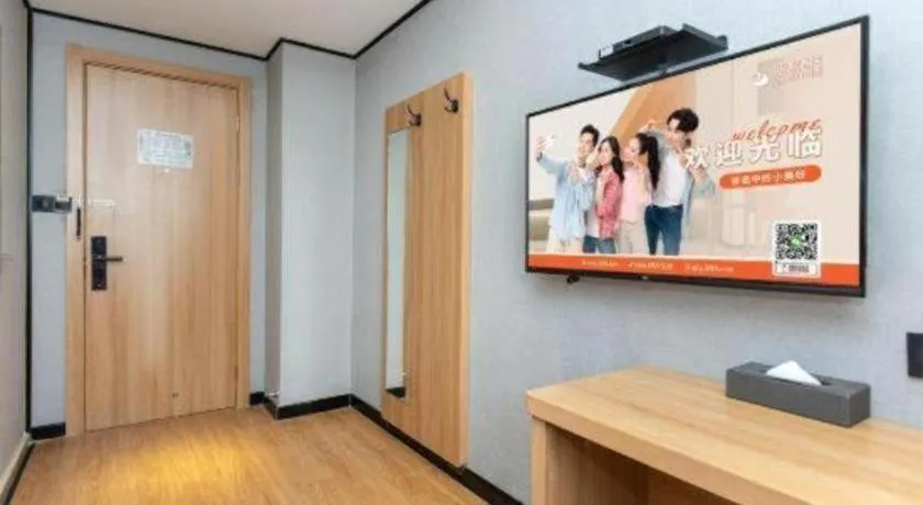 Shell Hotel Shnaghai Beiqiao Metro Station