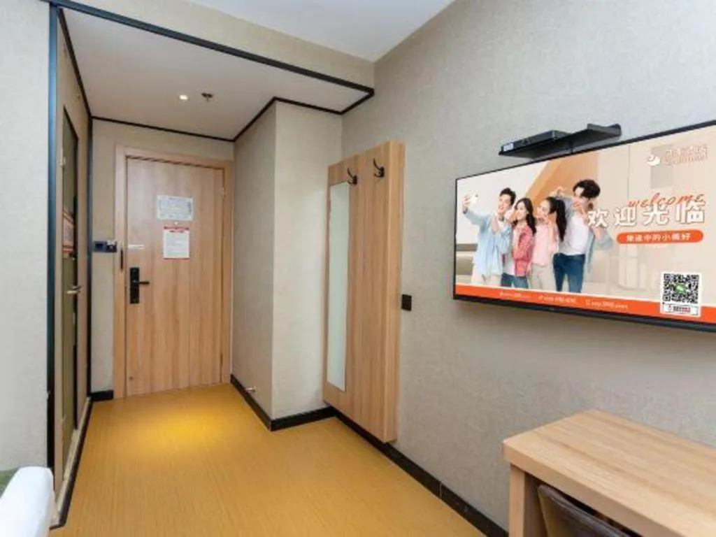 Shell Hotel Shnaghai Beiqiao Metro Station