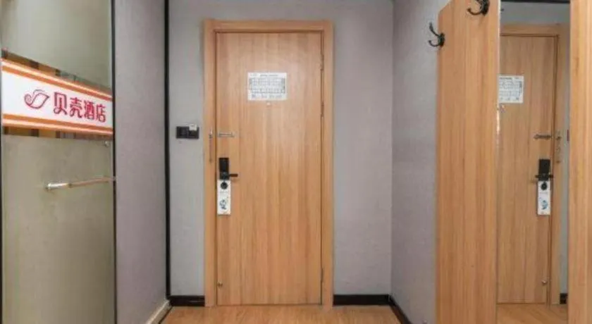 Shell Hotel Shnaghai Beiqiao Metro Station