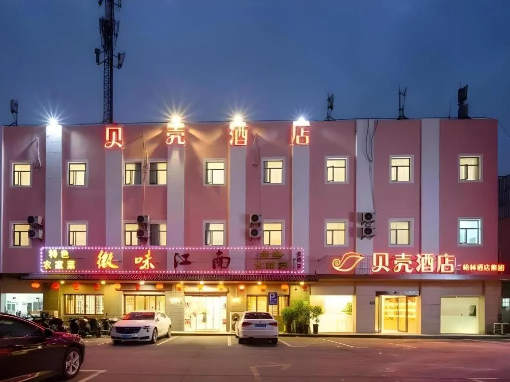 Shell Hotel Shnaghai Beiqiao Metro Station