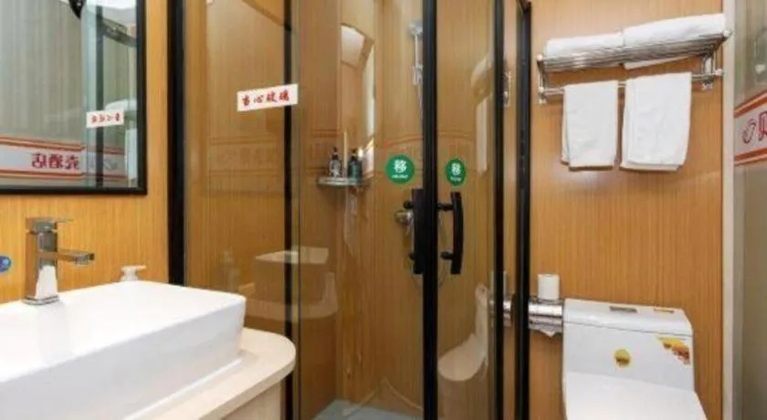 Shell Hotel Shnaghai Beiqiao Metro Station