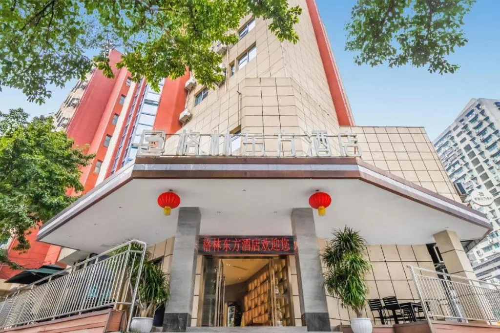 GreenTree Eastern Chongqing Yangjiaping Pedestrian Street Mixc Hotel