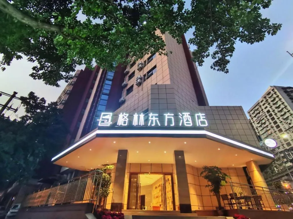 GreenTree Eastern Chongqing Yangjiaping Pedestrian Street Mixc Hotel