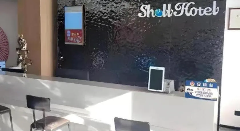 Shell Hotel Beijing Shunyi District Shunyi Metro Station