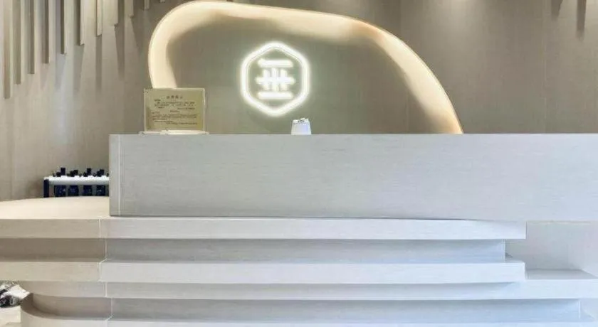 Deep Sleep Hotel Nanjing Confucius Temple Metro Station