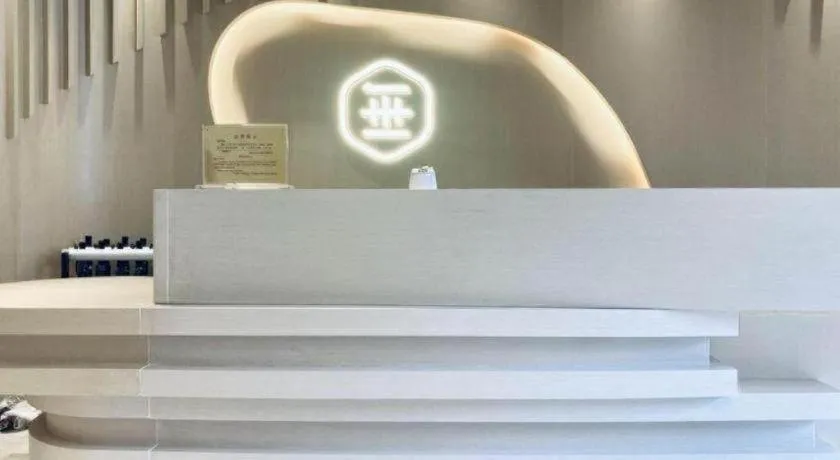 Deep Sleep Hotel Nanjing Confucius Temple Metro Station