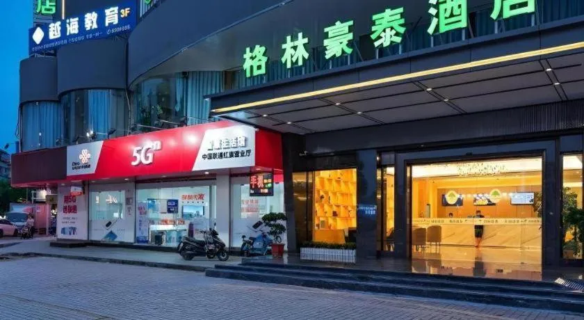 Green Tree Inn Zhuhai International Airport Huafa Shangdu