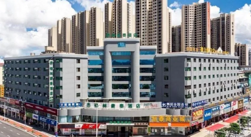 Green Tree Inn Zhuhai International Airport Huafa Shangdu