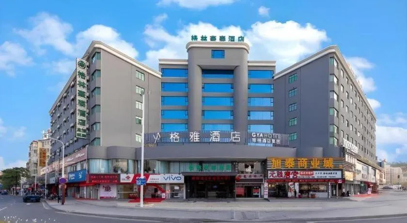 Green Tree Inn Zhuhai International Airport Huafa Shangdu