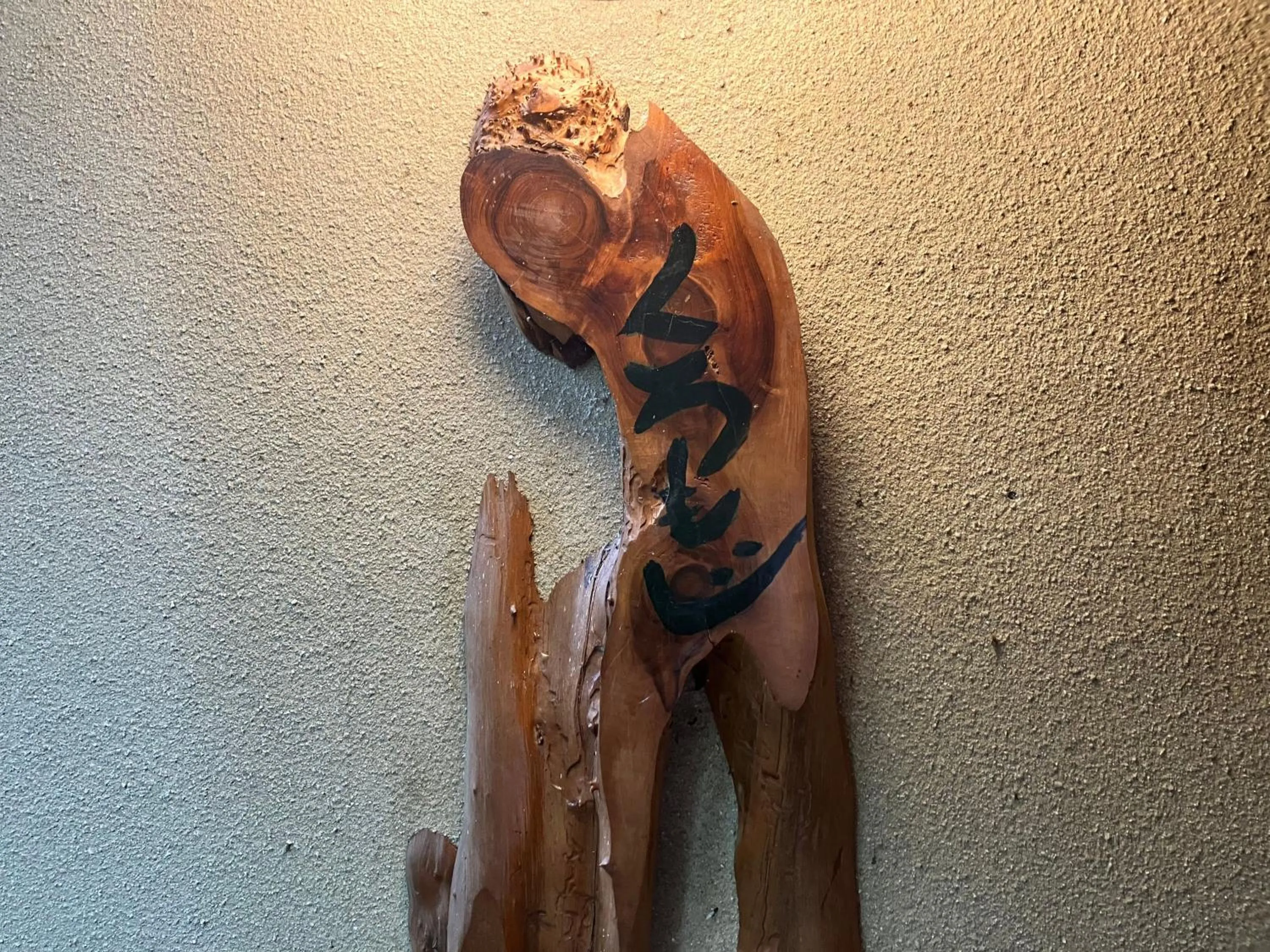 Property building in Yufuin Rakuyu