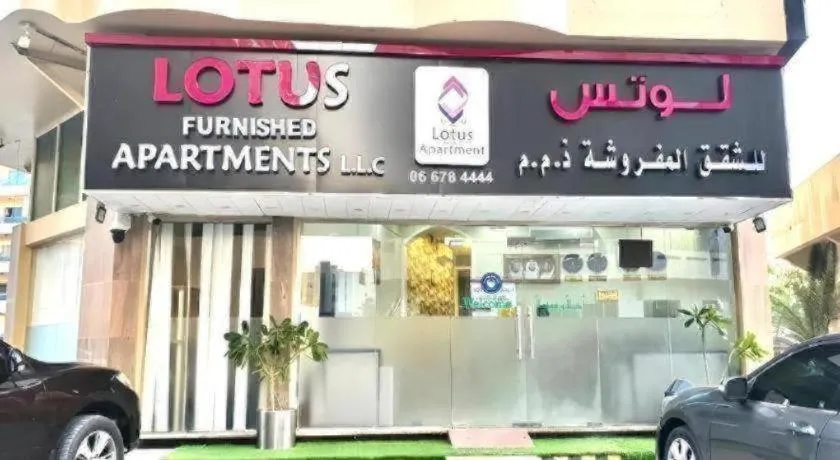 Lotus Furnished Hotel Apartments LLC. Ajman
