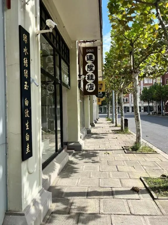 Jinglai Hotel (Shanghai Bund East Nanjing Road pedestrian street )