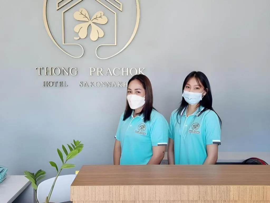 Thong Prachok Hotel