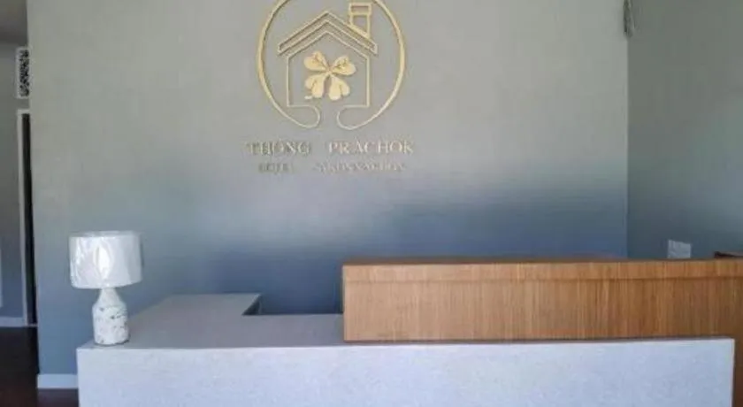 Thong Prachok Hotel