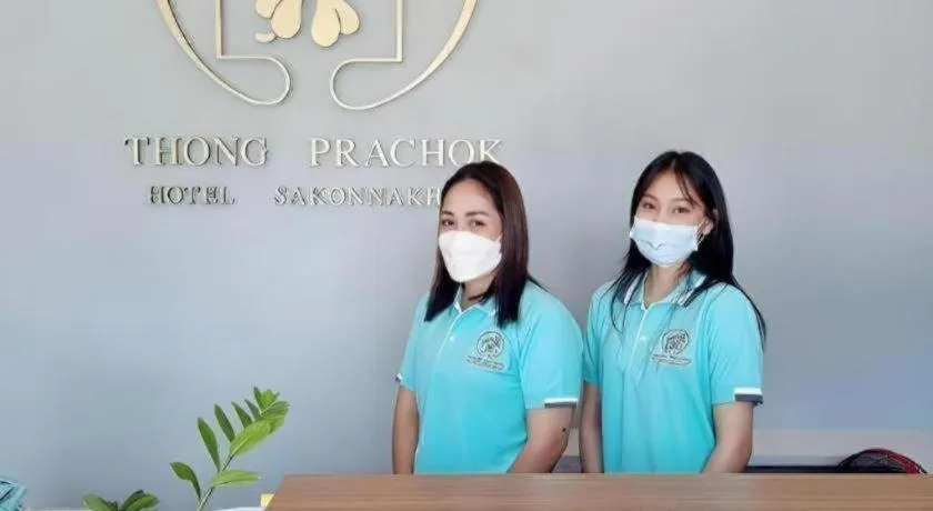 Thong Prachok Hotel