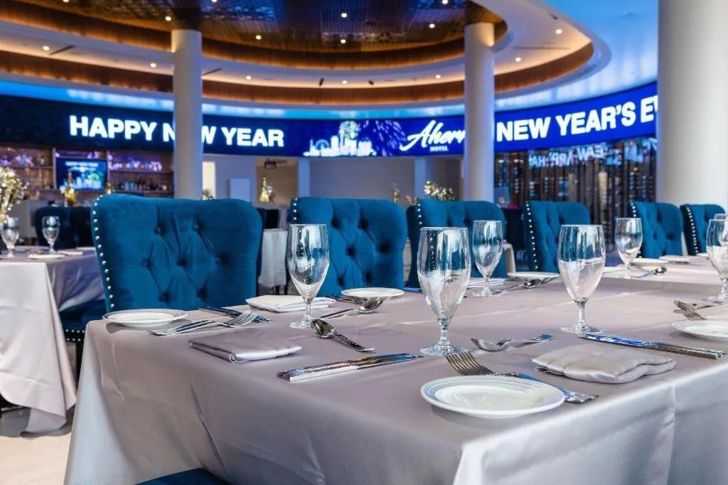 Ahern Hotel and Event Center