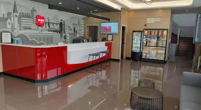 Thank Hotel Shanxi Lvliang Zhongyang County North Fengcheng Street