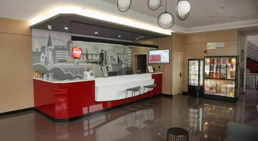 Thank Hotel Shanxi Lvliang Zhongyang County North Fengcheng Street