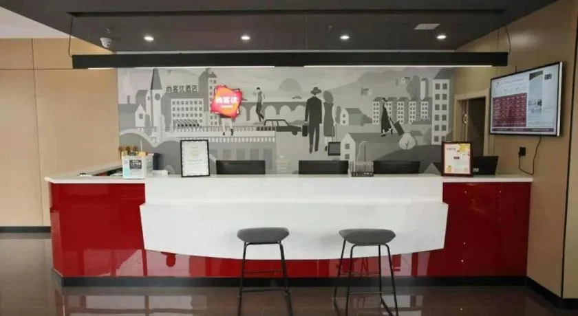 Thank Hotel Shanxi Lvliang Zhongyang County North Fengcheng Street