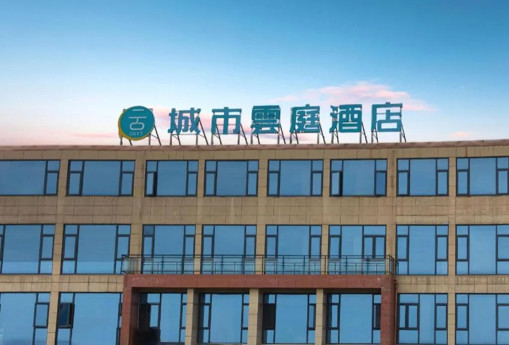 City Comfort Inn Luzhou Jiangyang District Wancheng International