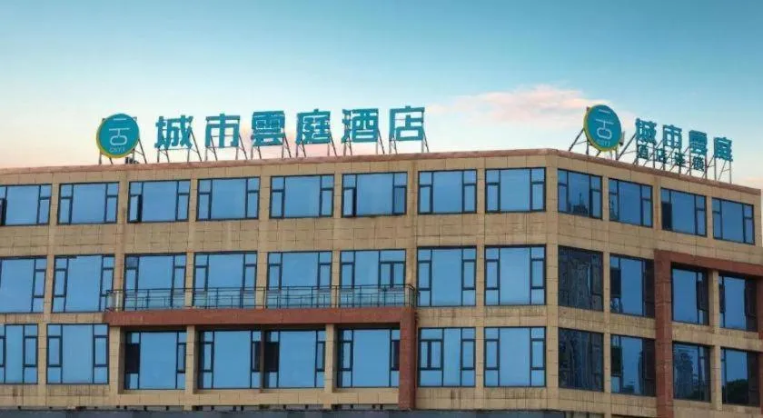 City Comfort Inn Luzhou Jiangyang District Wancheng International