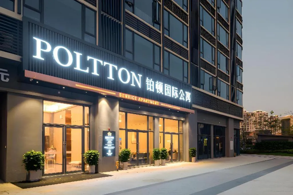 Poltton International Service Apartment Shanwei Urban District High-speed Railway Station