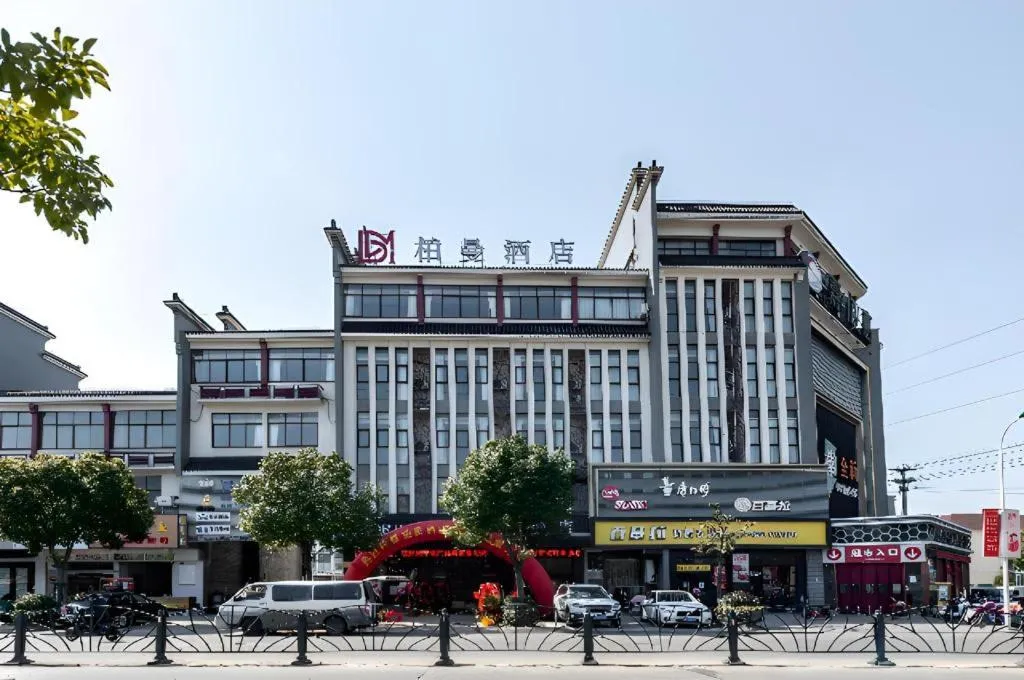 Borrman Hotel Jiangyin Zhouzhuang