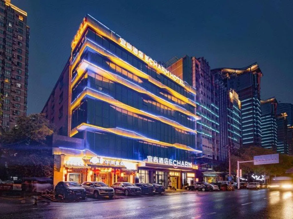 Echarm Hotel Wuhan Wusheng Road Metro Station Cade Square
