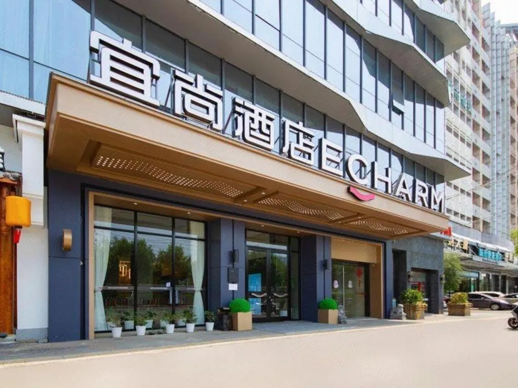 Echarm Hotel Wuhan Wusheng Road Metro Station Cade Square