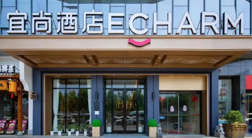 Echarm Hotel Wuhan Wusheng Road Metro Station Cade Square