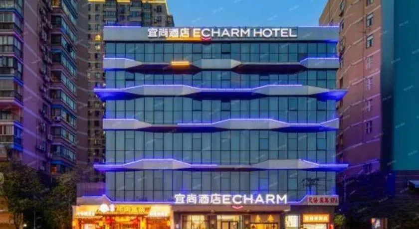 Echarm Hotel Wuhan Wusheng Road Metro Station Cade Square