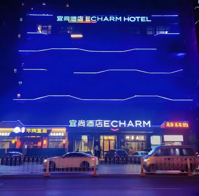 Echarm Hotel Wuhan Wusheng Road Metro Station Cade Square