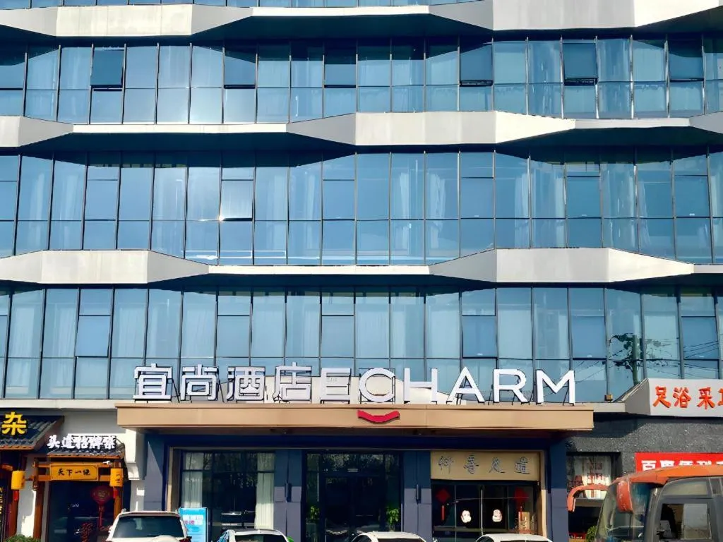 Echarm Hotel Wuhan Wusheng Road Metro Station Cade Square